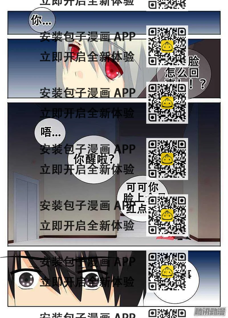 《碟仙》再次反击 第2页