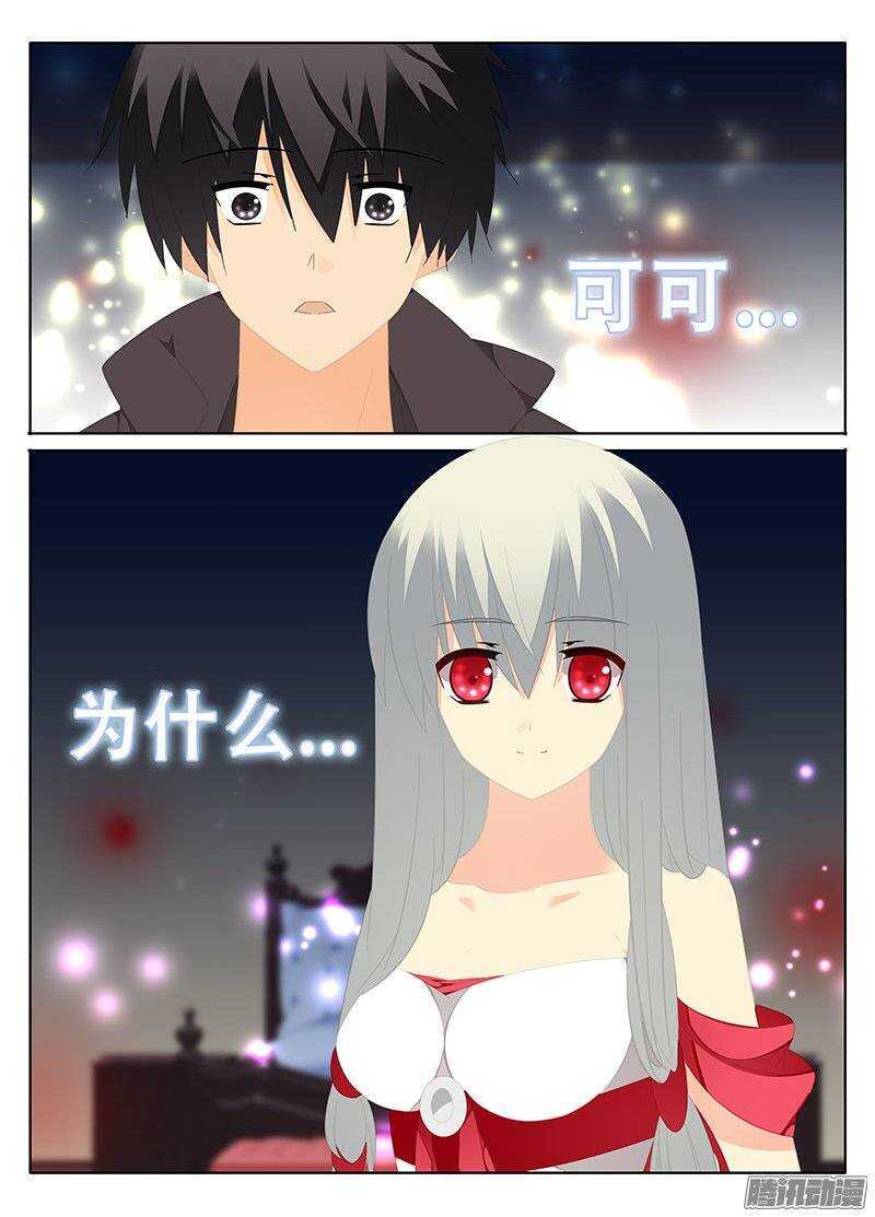 《碟仙》怀疑 第1页