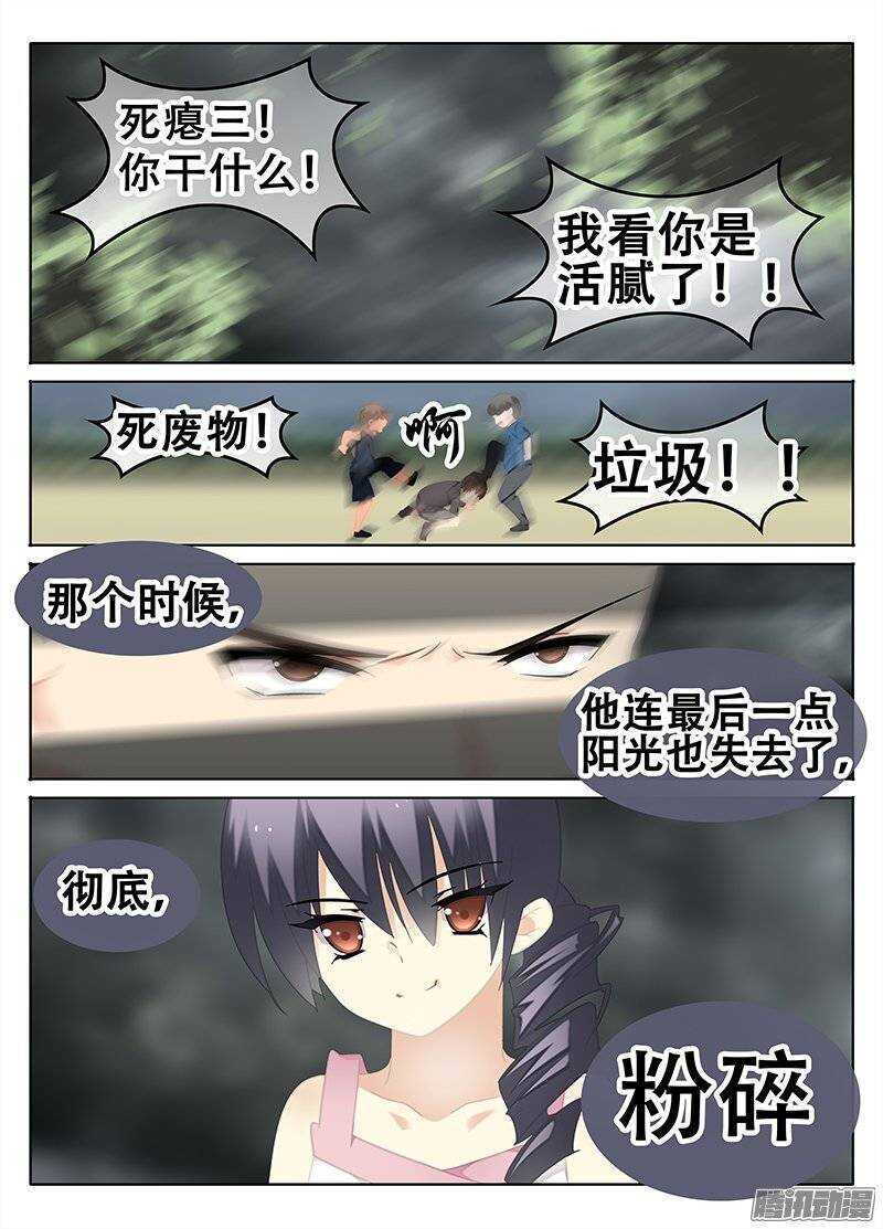 《碟仙》希望 第2页