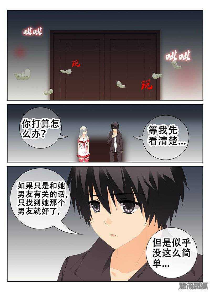 《碟仙》信仰 第1页