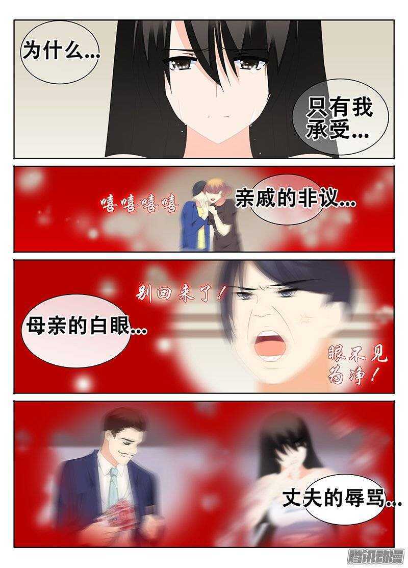 《碟仙》信仰 第3页