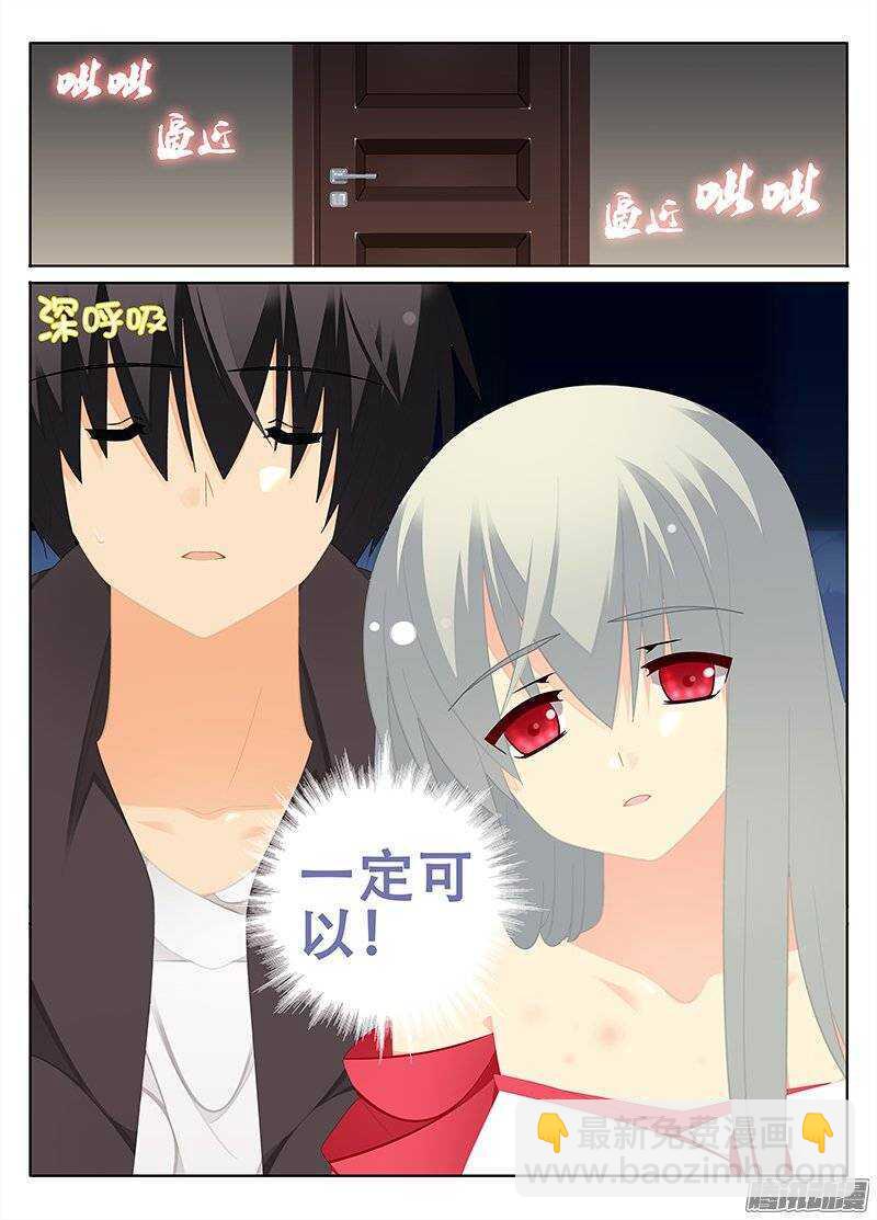 《碟仙》信仰 第8页