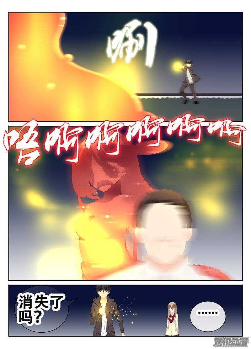 《碟仙》势如破竹 第1页