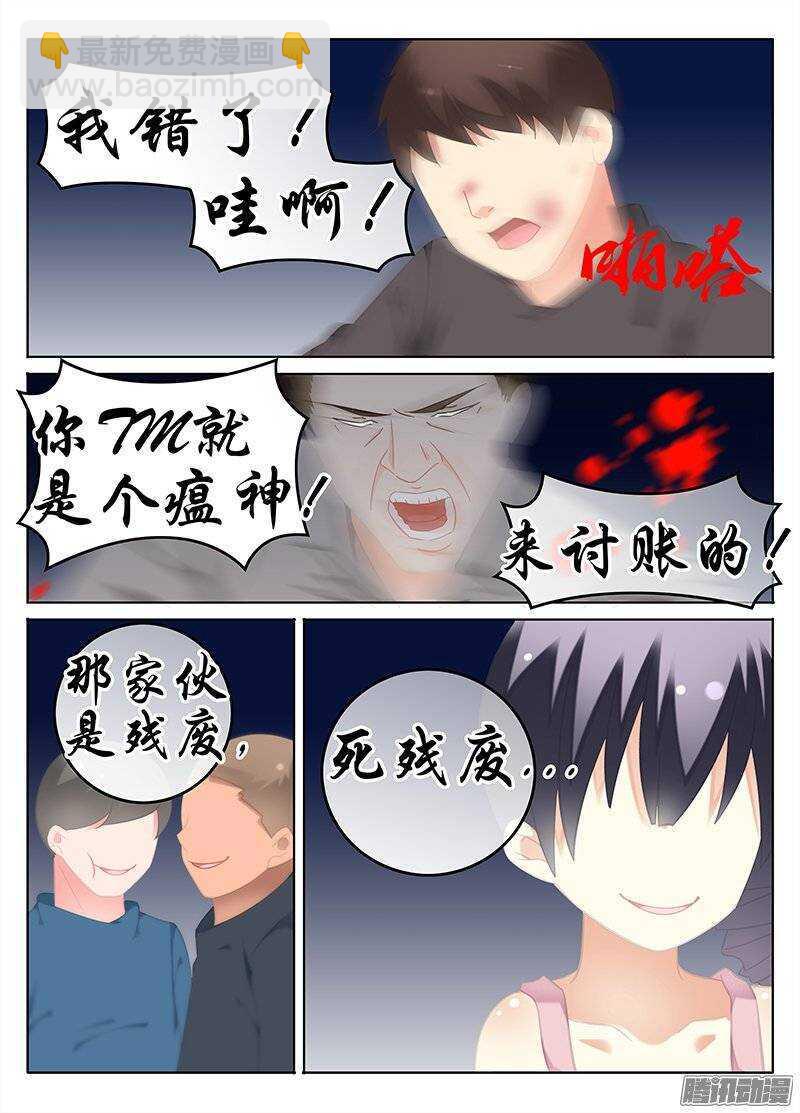 《碟仙》势如破竹 第5页