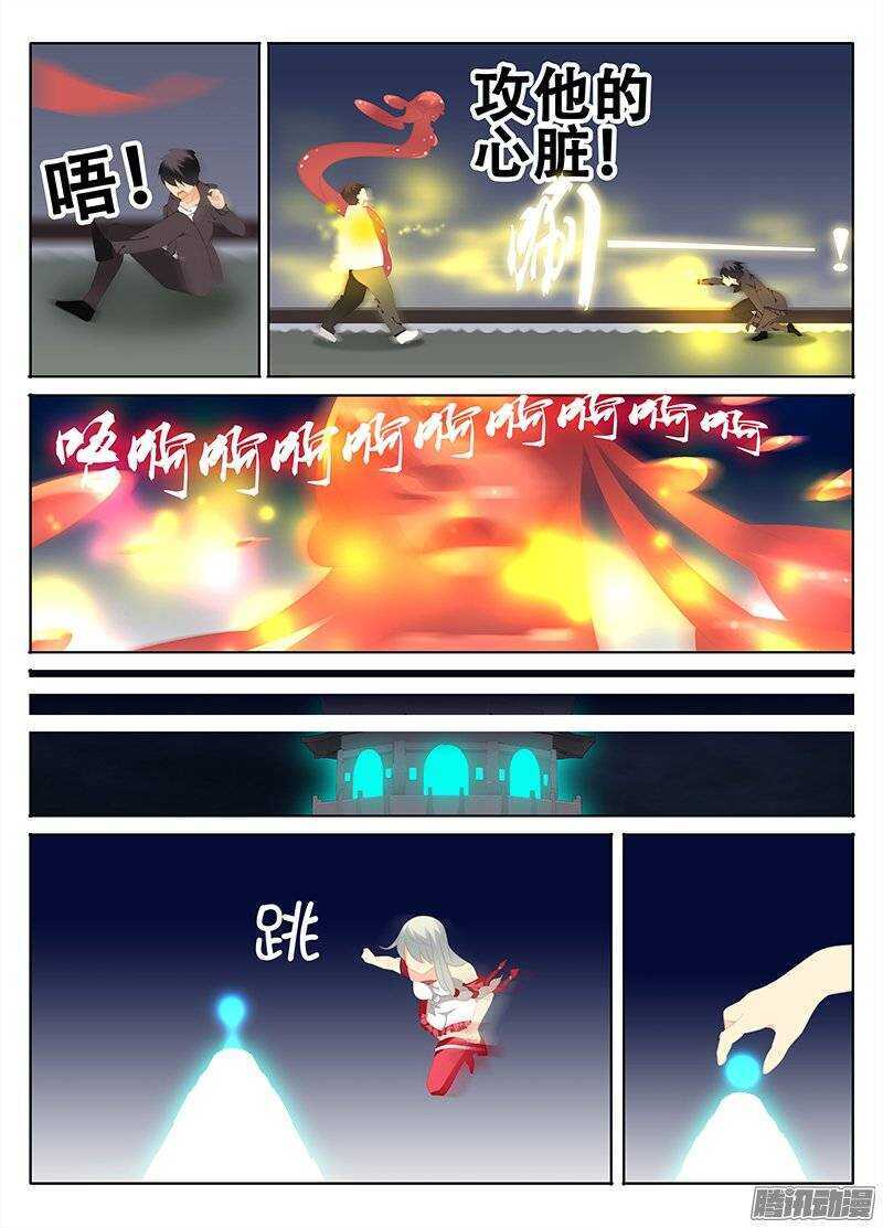 《碟仙》势如破竹 第7页