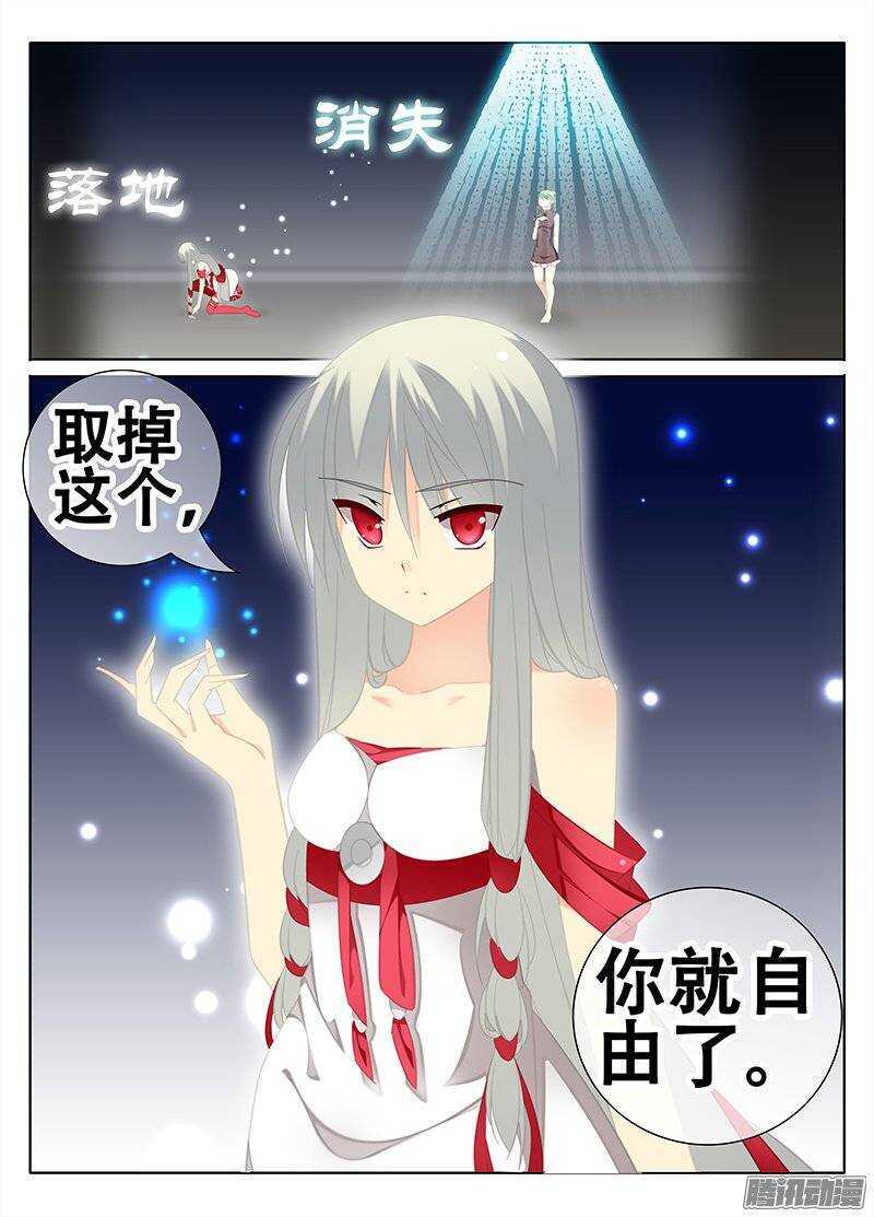 《碟仙》势如破竹 第8页