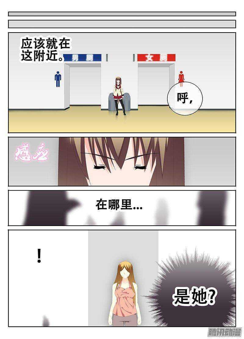 《碟仙》暴风雨的前夕 第2页