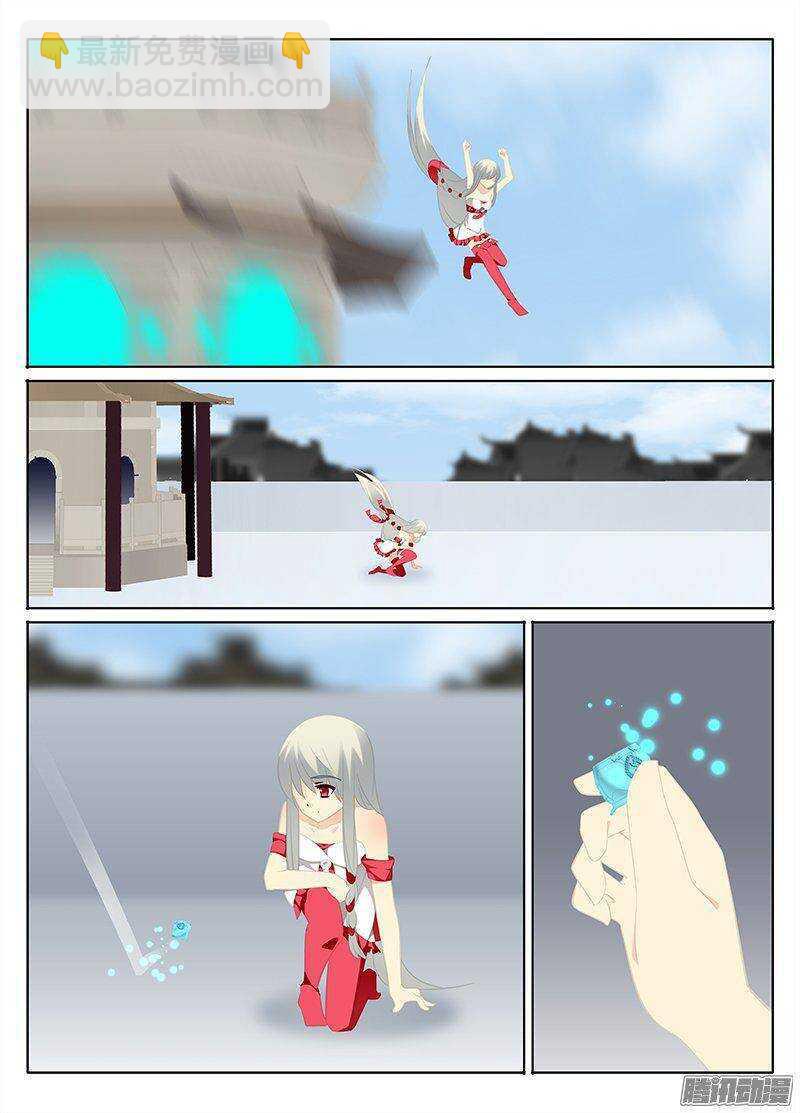 《碟仙》暴风雨的前夕 第7页