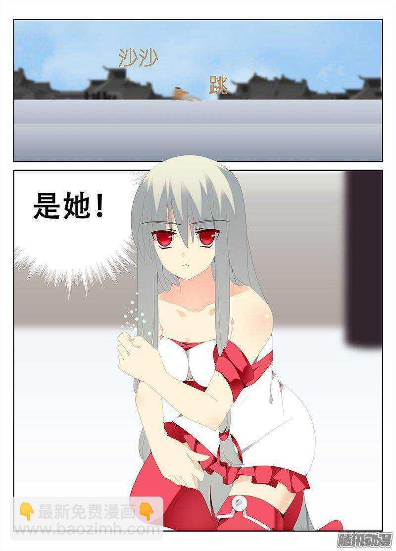 《碟仙》暴风雨的前夕 第8页