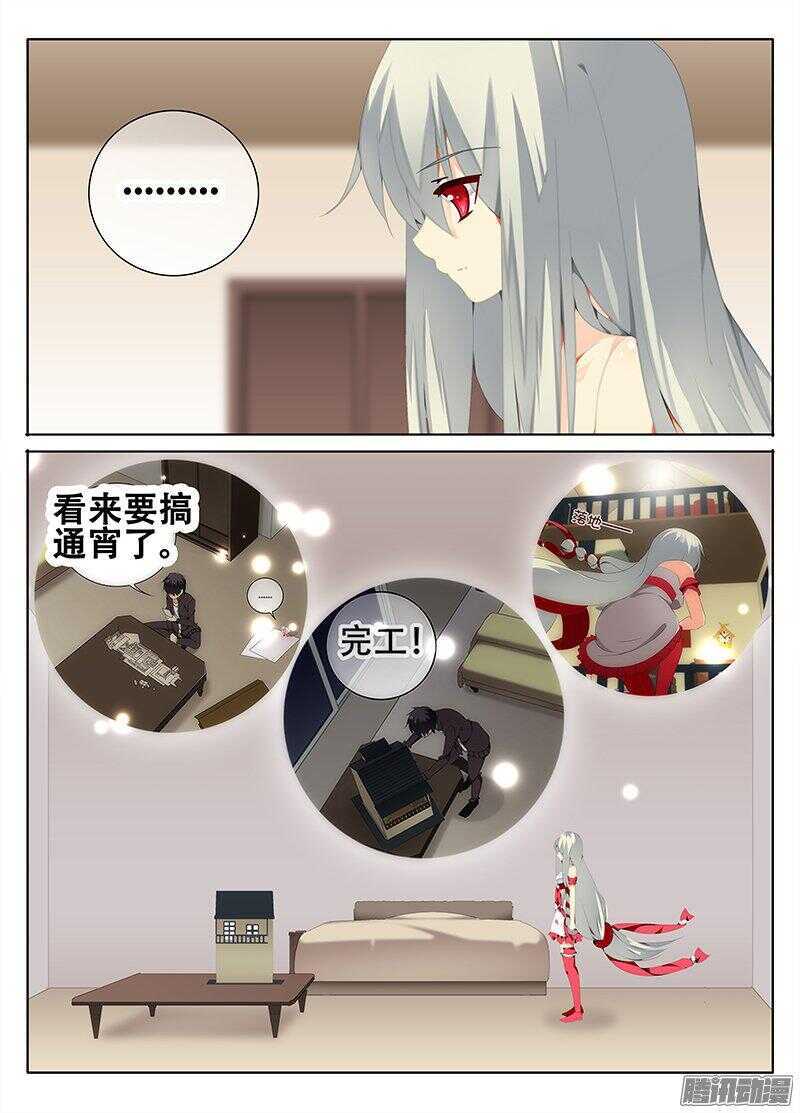 《碟仙》障碍 第1页
