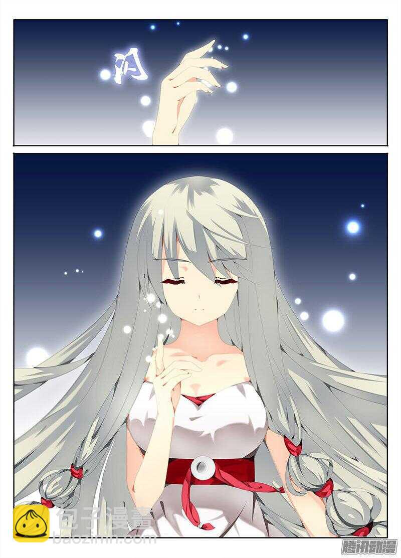 《碟仙》障碍 第3页