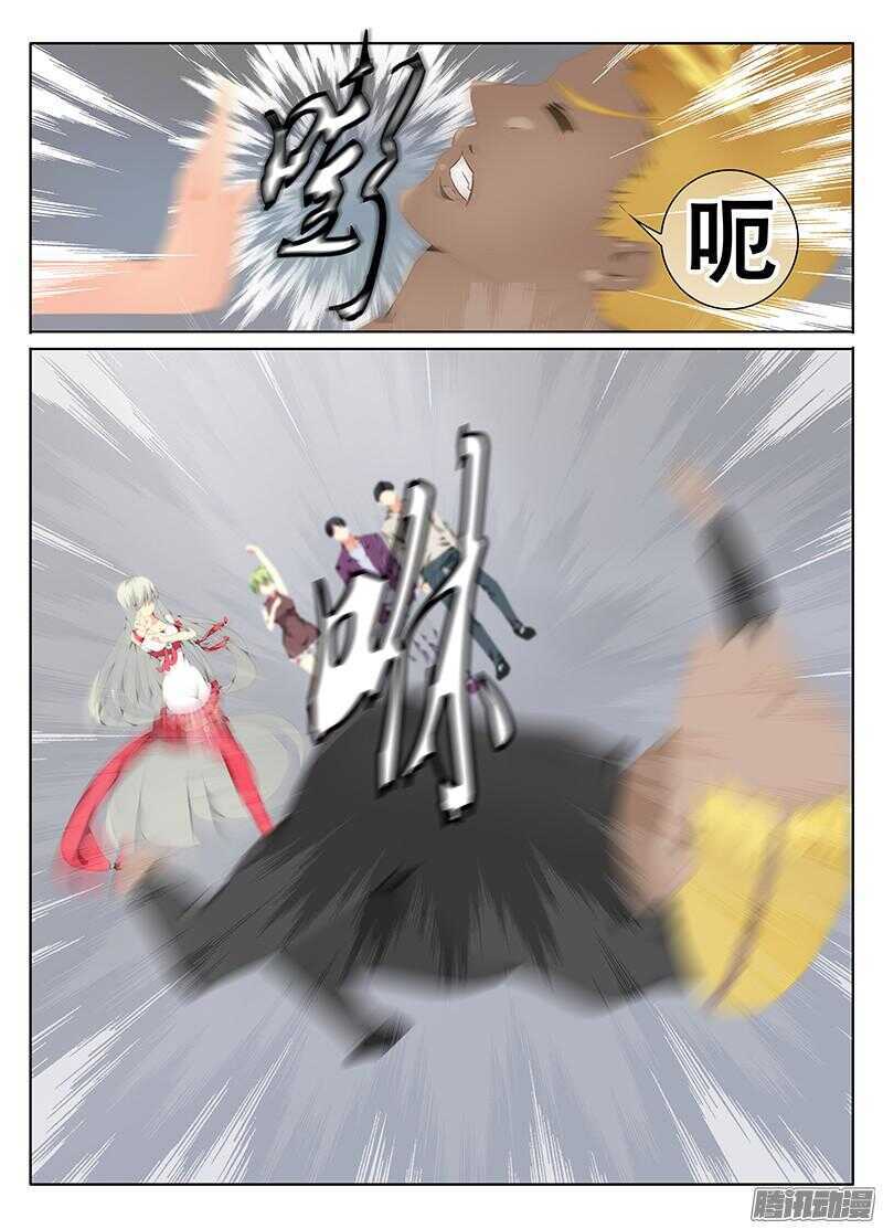 《碟仙》过关斩将 第10页