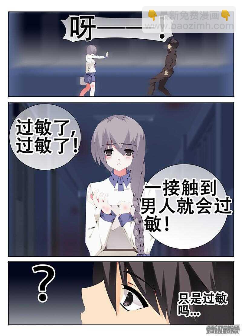 《碟仙》过关斩将 第2页