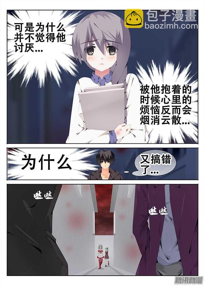 《碟仙》过关斩将 第3页
