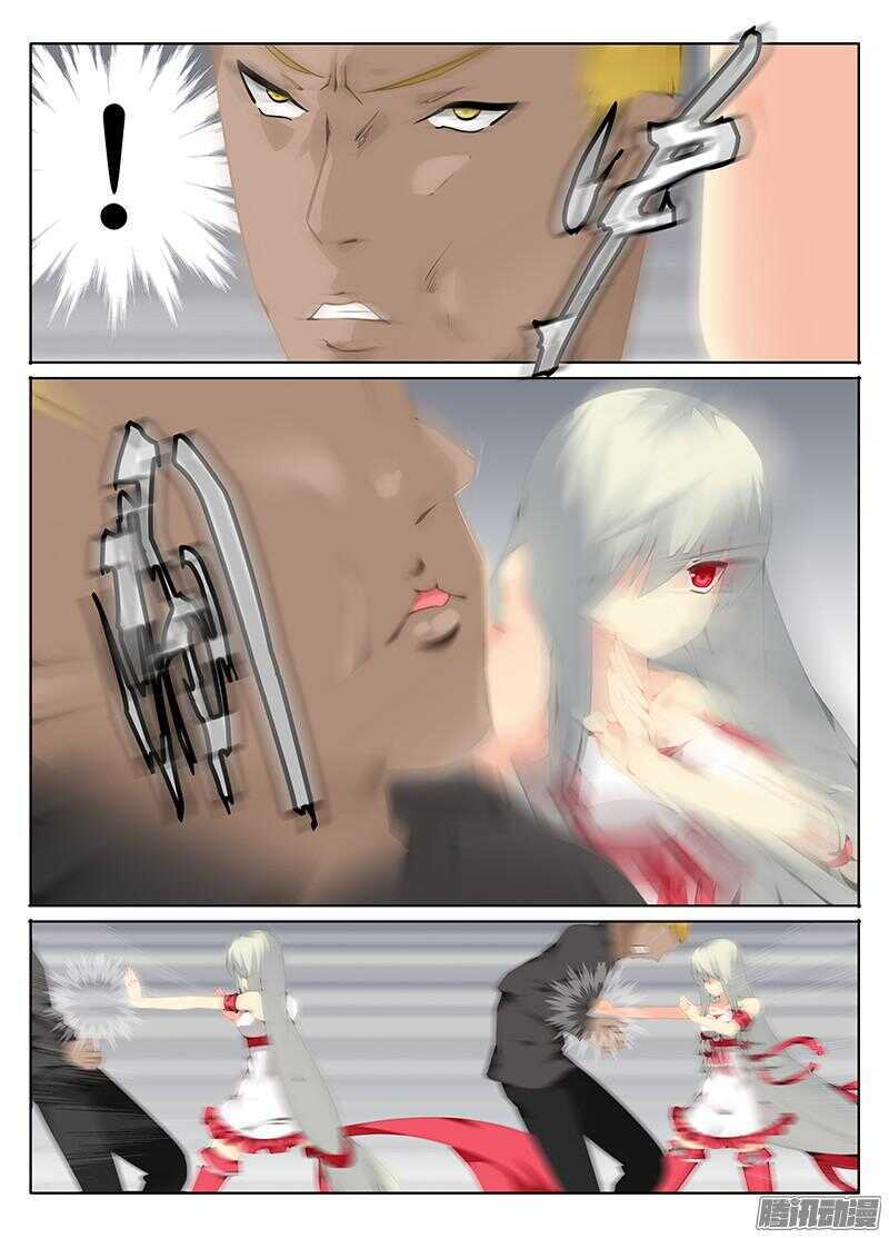 《碟仙》过关斩将 第9页