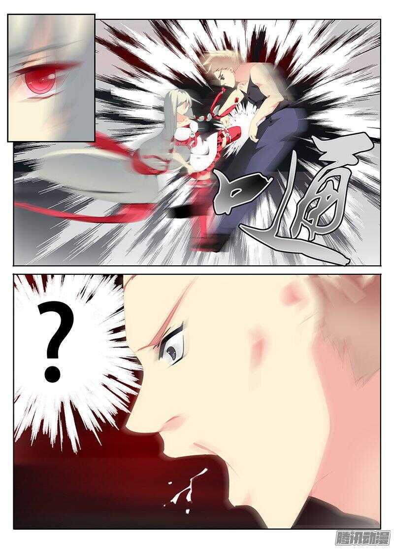 《碟仙》祸端 第8页