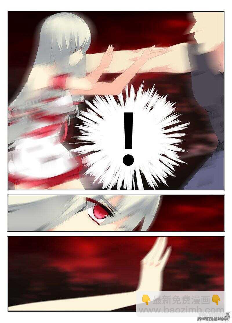《碟仙》初次战斗 第8页