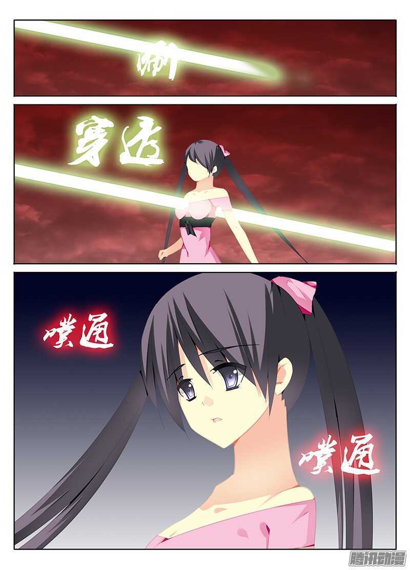 《碟仙》重逢 第9页