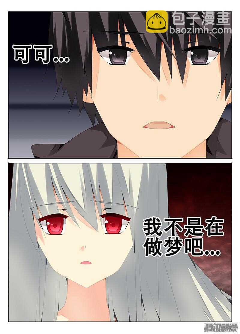 《碟仙》终于找到你了 第3页