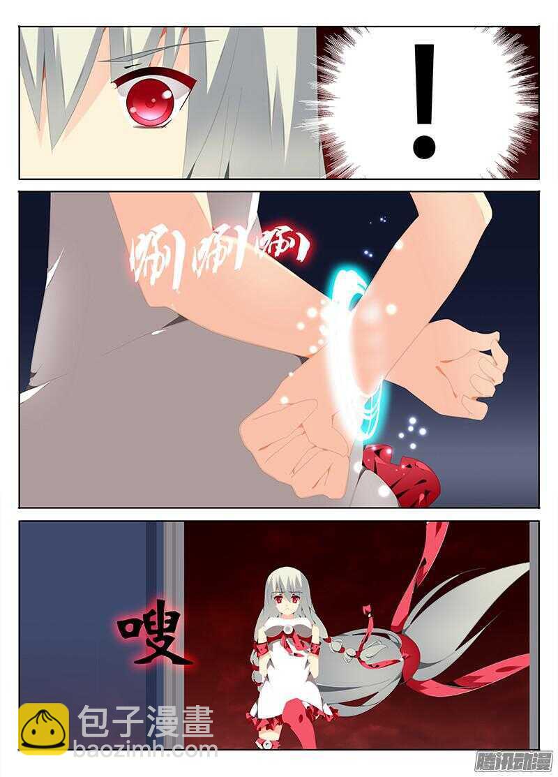 《碟仙》终于找到你了 第9页