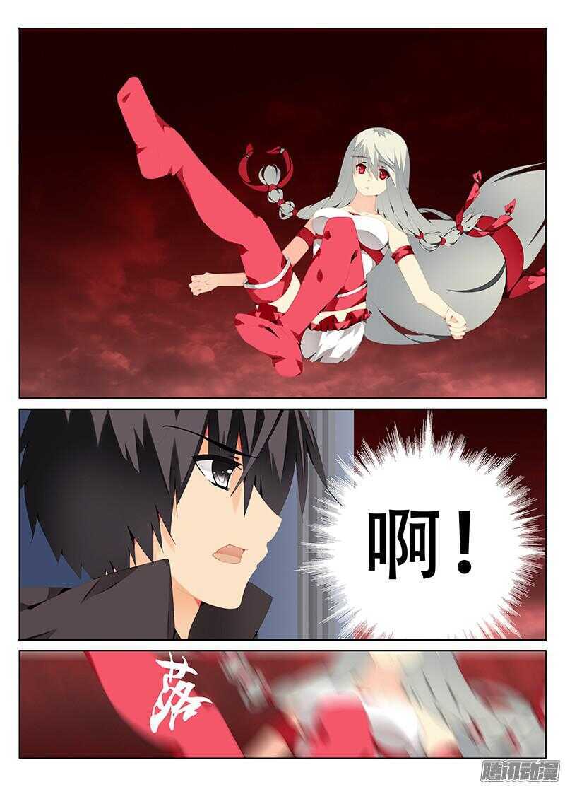 《碟仙》复仇 第2页