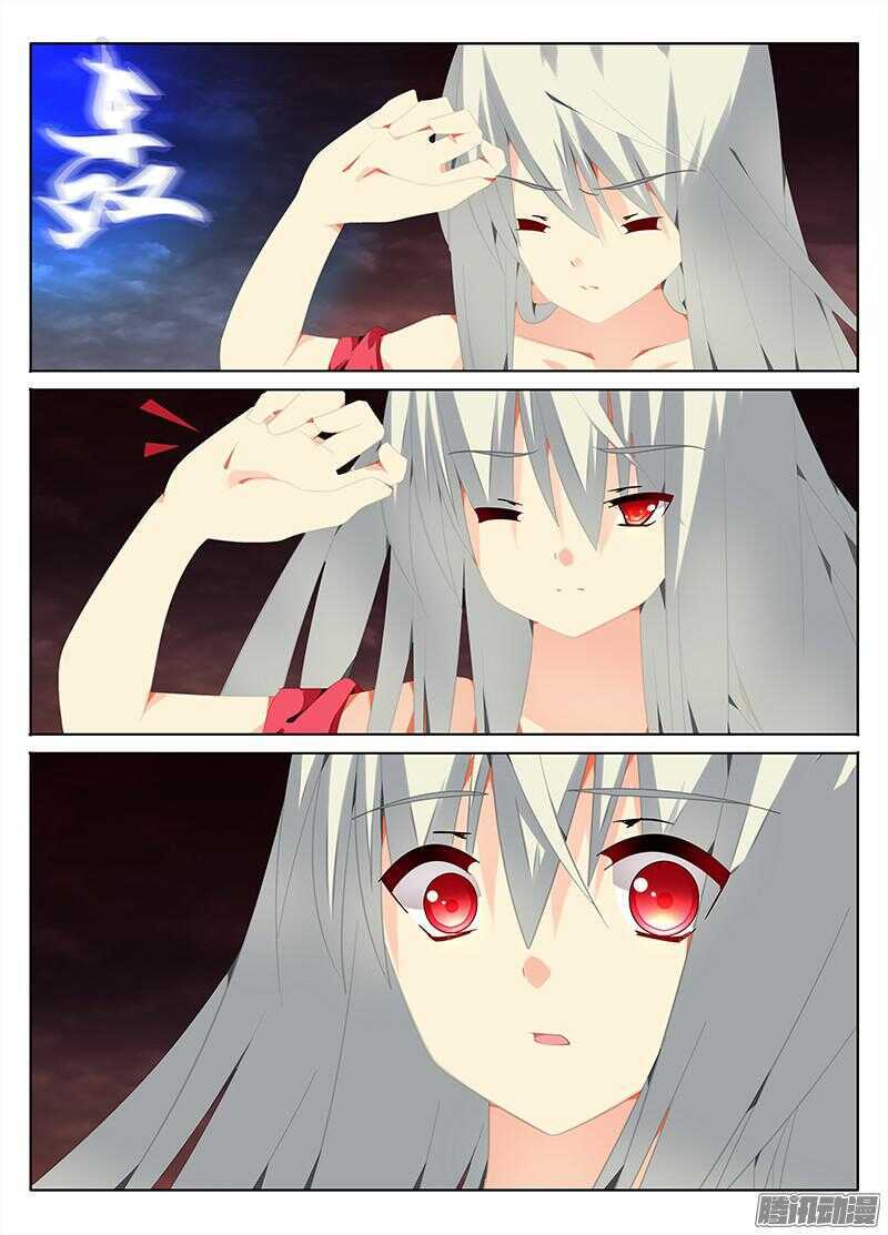 《碟仙》我要保护你！ 第1页