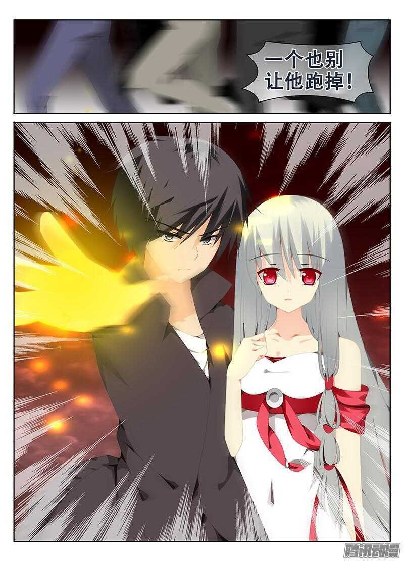 《碟仙》定风波 第10页