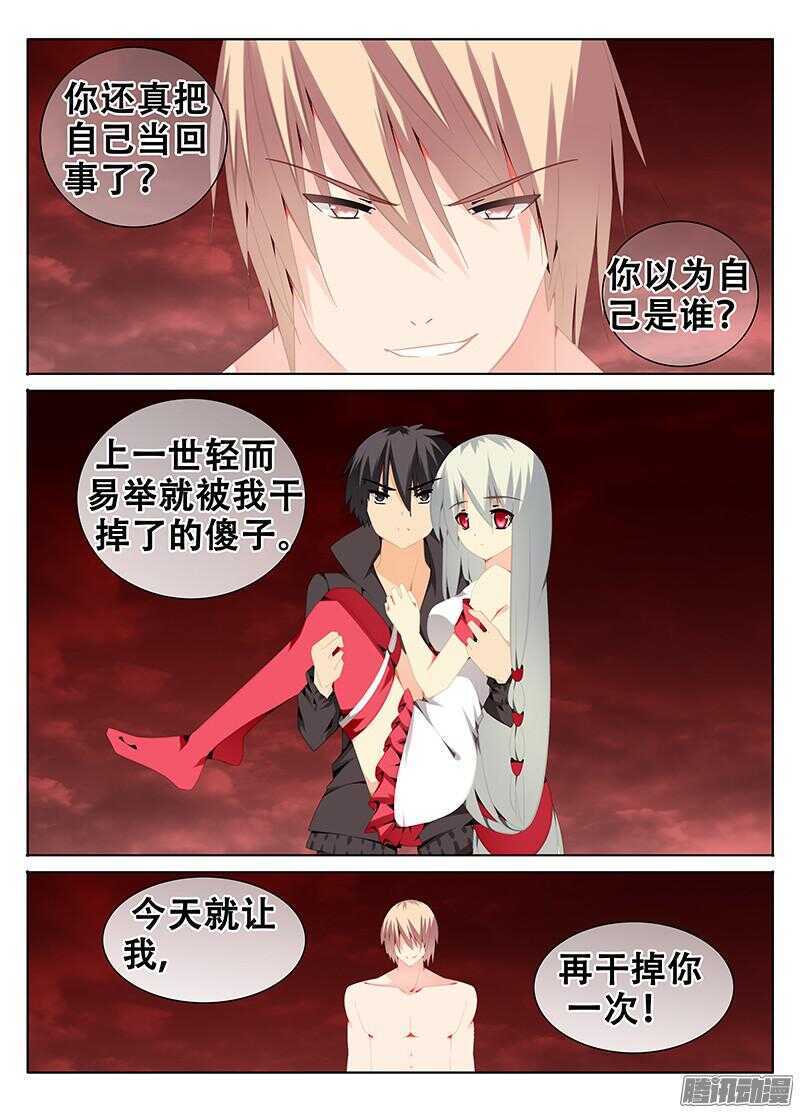 《碟仙》定风波 第1页