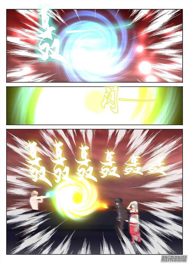 《碟仙》定风波 第3页