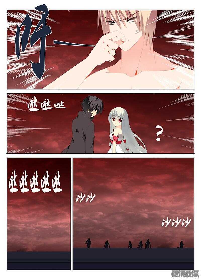 《碟仙》定风波 第8页
