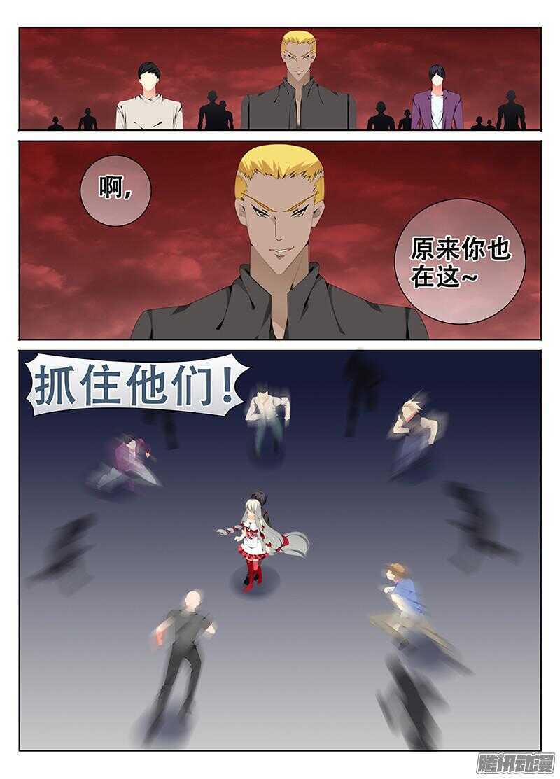 《碟仙》定风波 第9页