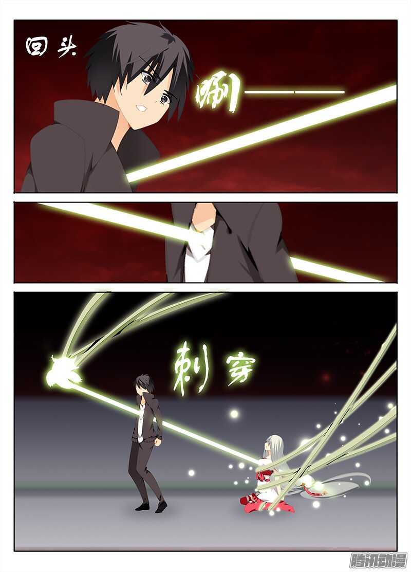 《碟仙》迫在眉睫 第1页
