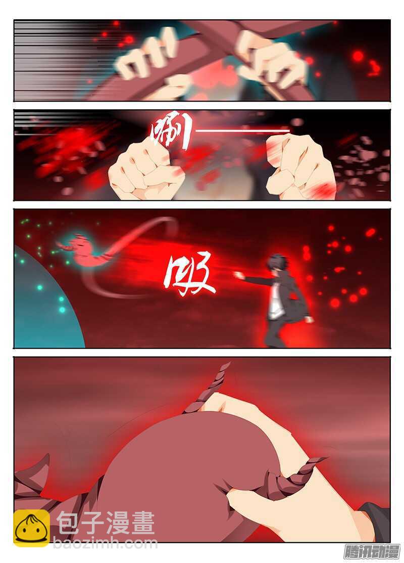 《碟仙》爆发 第2页