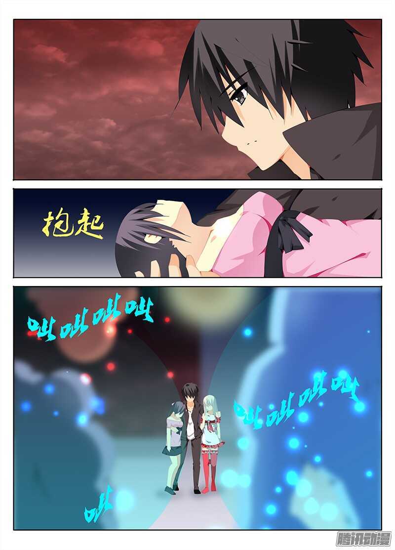 《碟仙》爆发 第4页