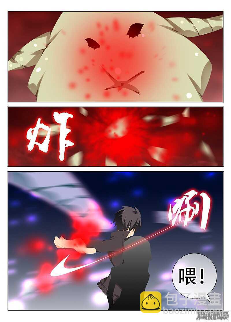 《碟仙》爆发 第6页