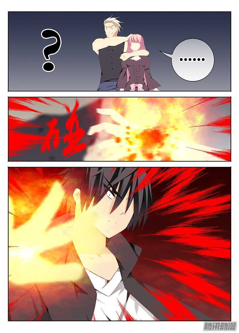 《碟仙》爆发 第9页