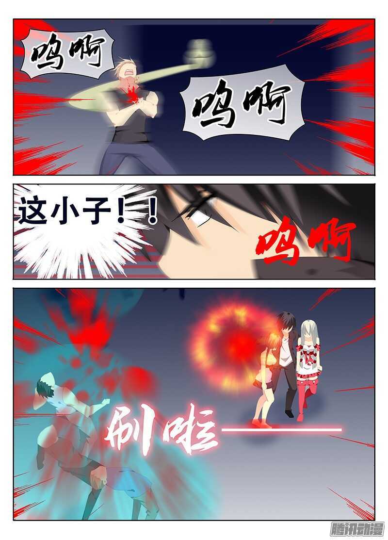 《碟仙》与魔物合体的韩诺？ 第1页