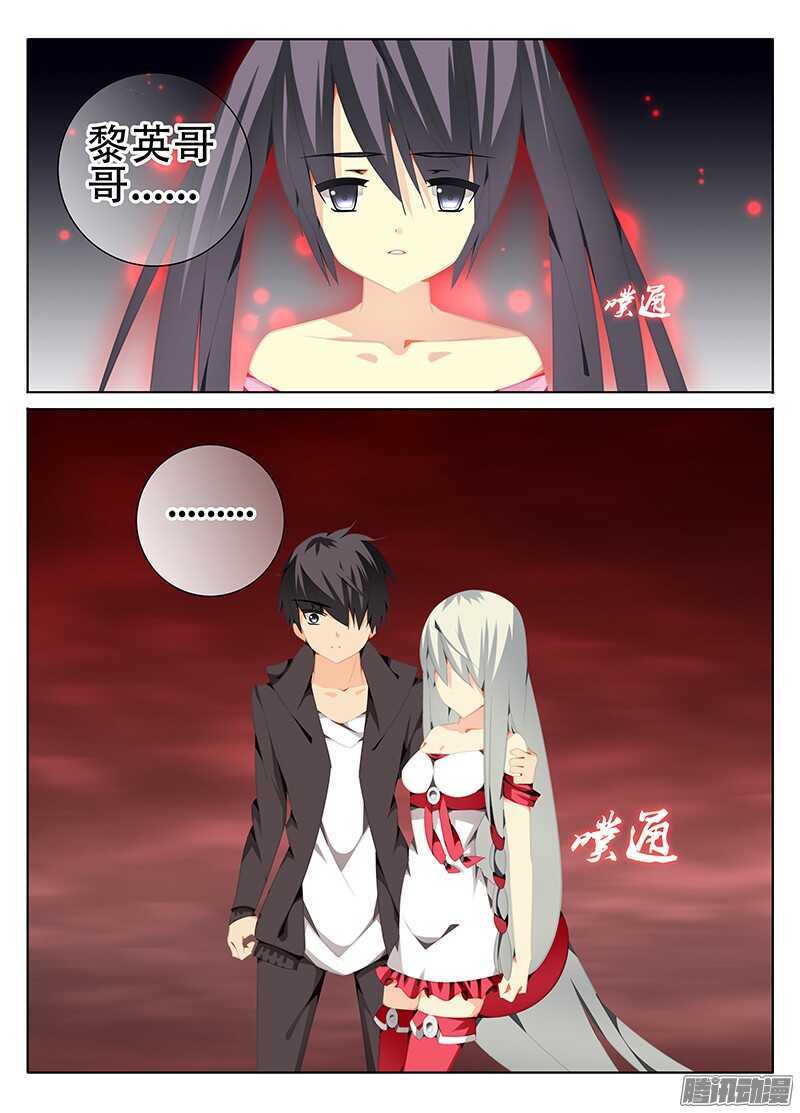 《碟仙》为什么！？ 第1页