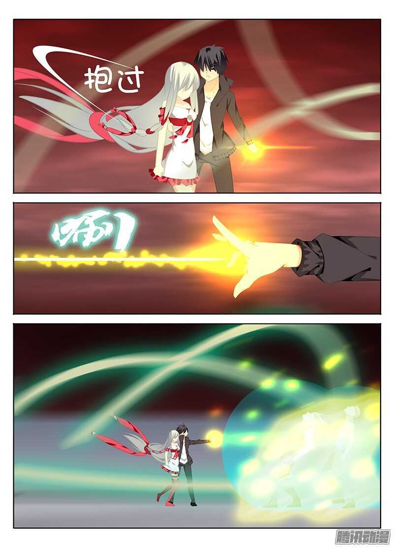 《碟仙》为什么！？ 第7页