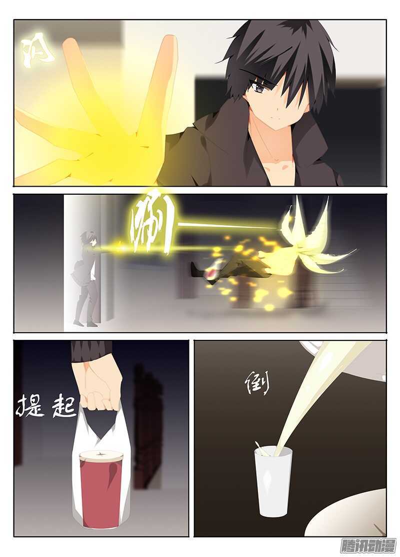 《碟仙》灾难 第1页