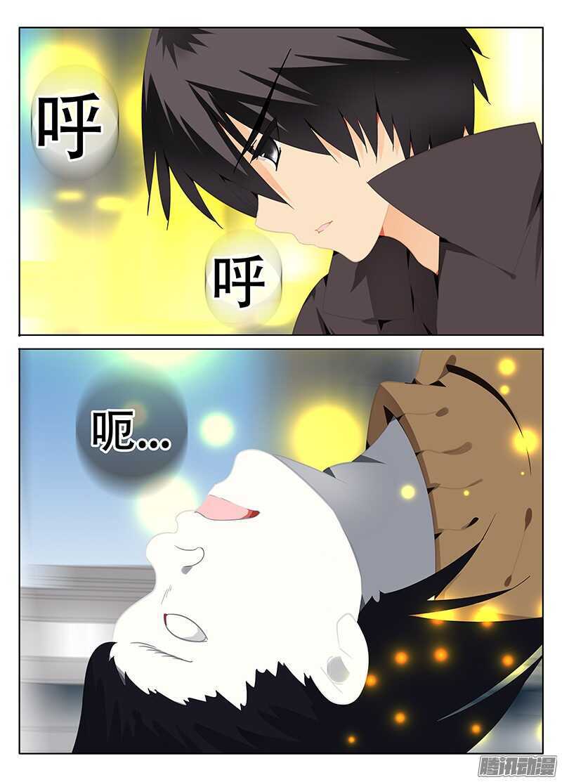 《碟仙》诡异的街道 第1页