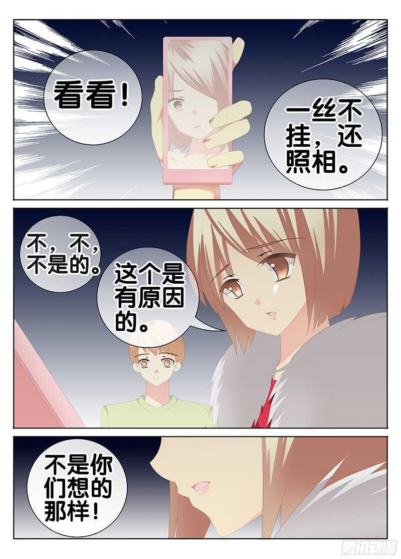 《碟仙》食堂 第1页