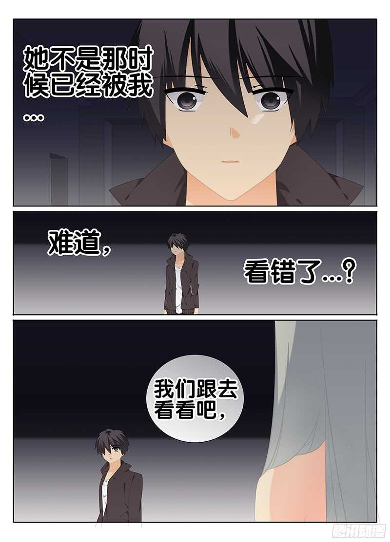 《碟仙》跟我走吧 第1页