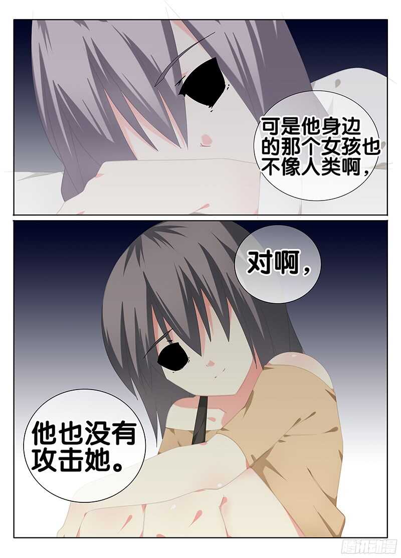 《碟仙》跟我走吧 第8页