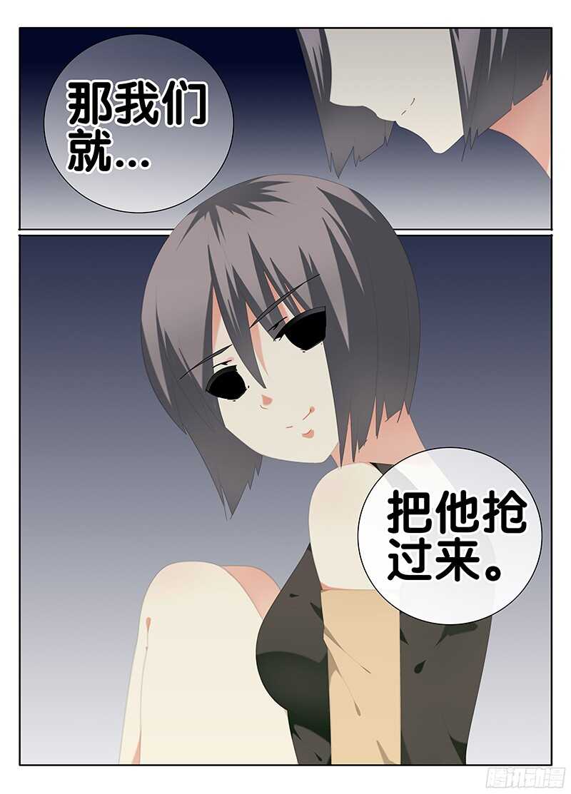 《碟仙》关键人物 第1页