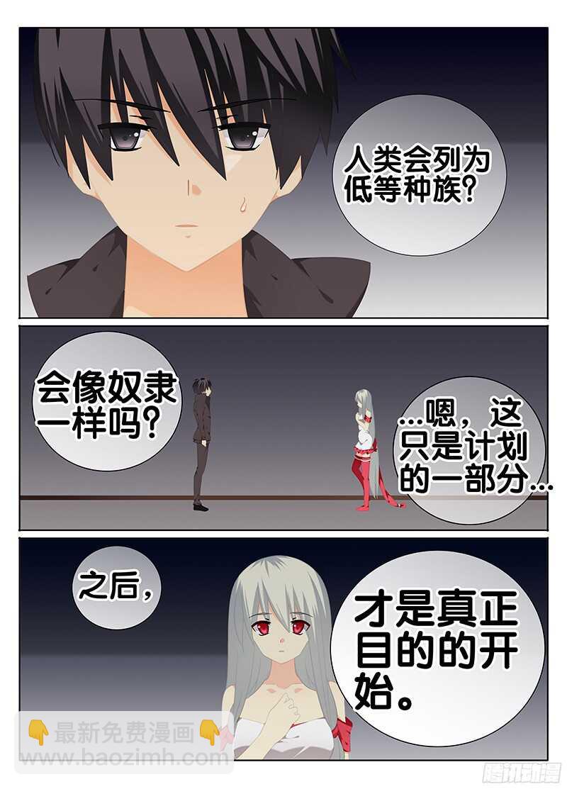 《碟仙》关键人物 第3页
