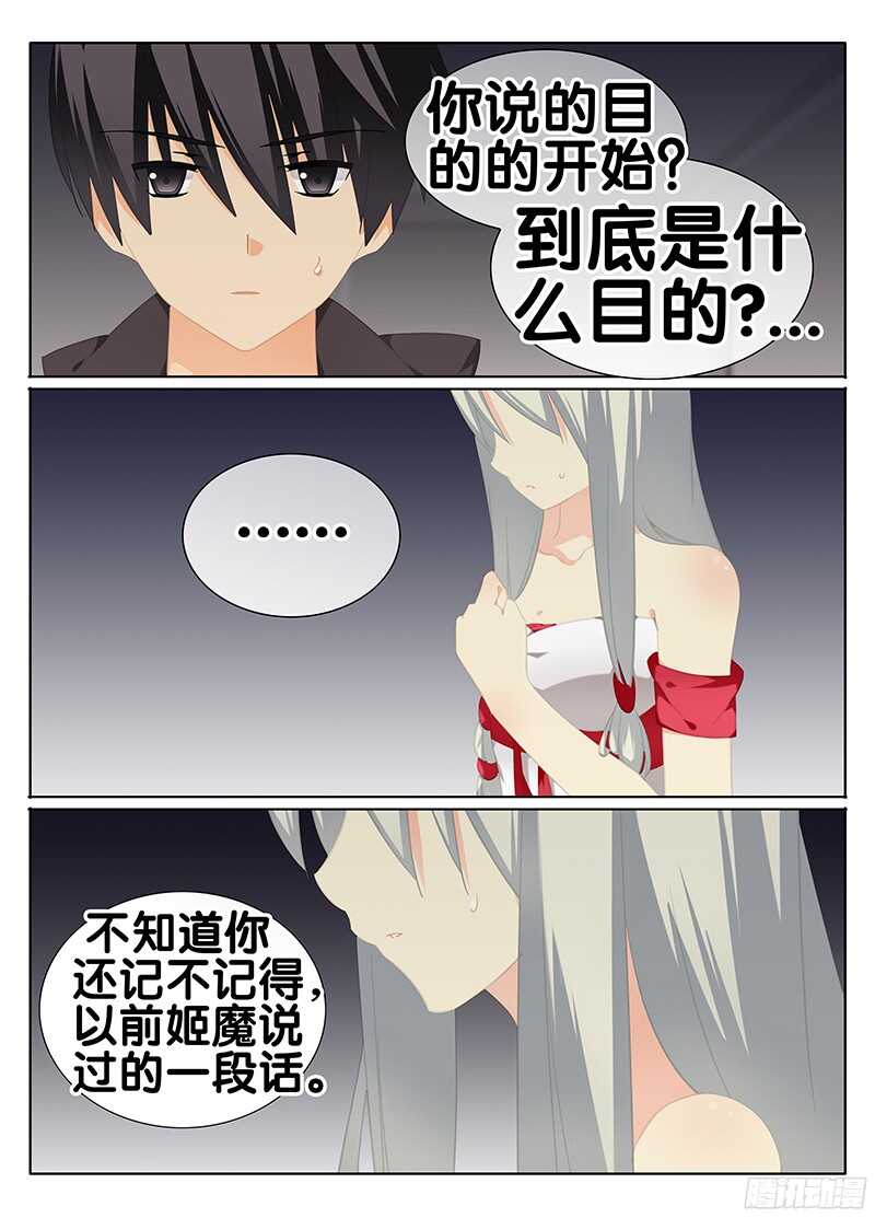 《碟仙》关键人物 第5页