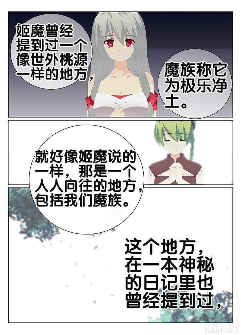 《碟仙》关键人物 第7页