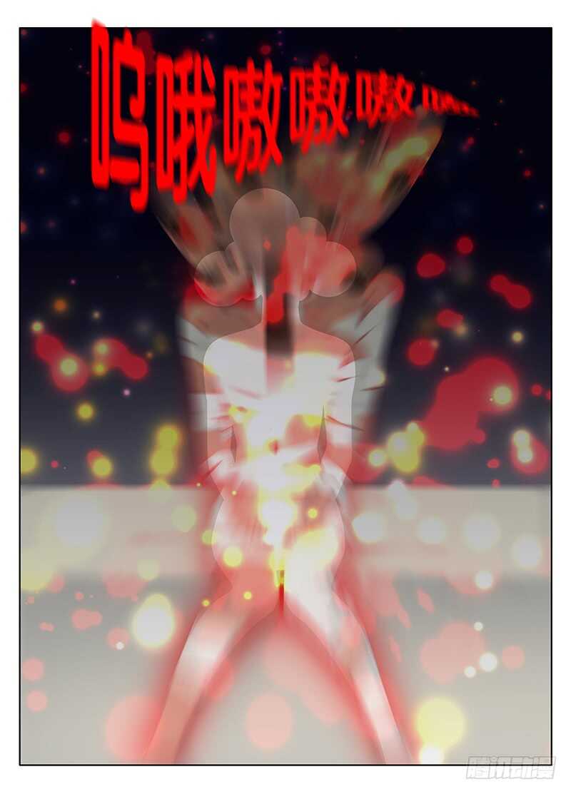 《碟仙》烙印 第8页