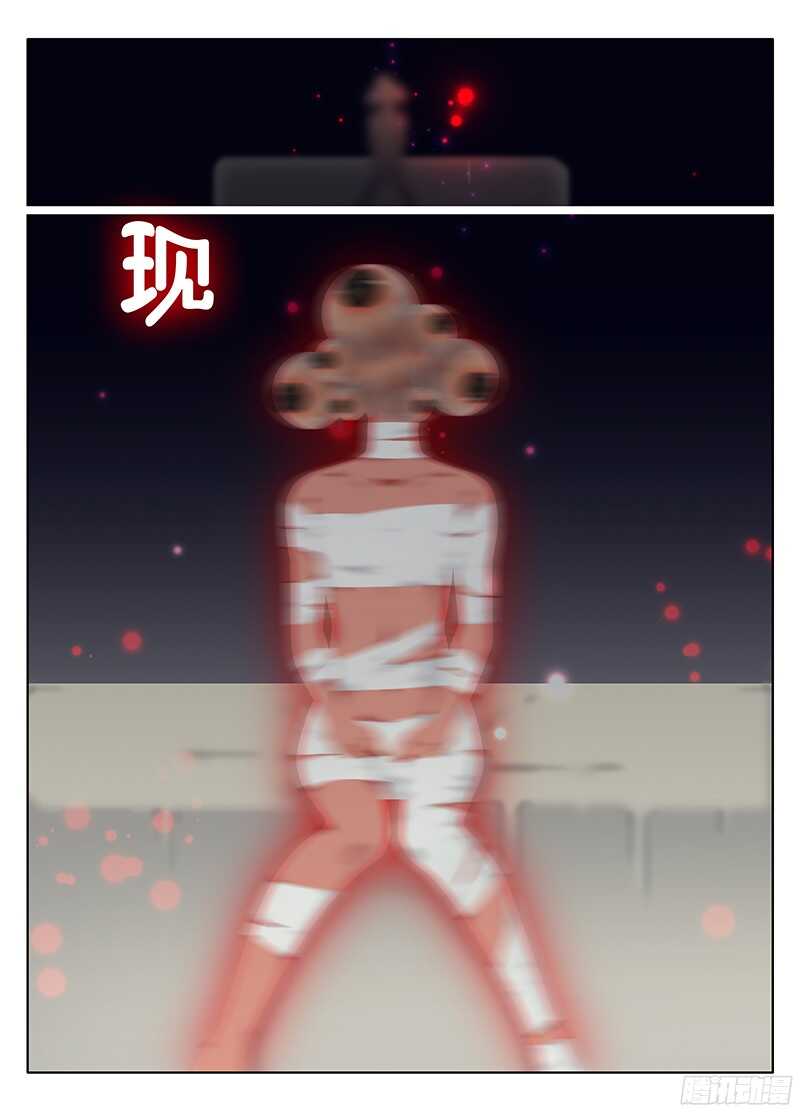 《碟仙》视线 第10页
